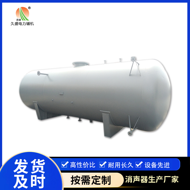 碾子山旋膜式除氧器：性能优势和应用领域
